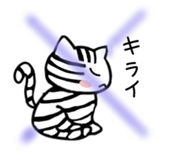 Island cat sticker #5514299