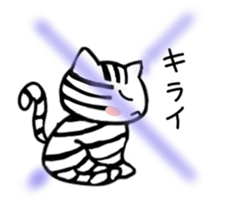 Island cat sticker #5514299