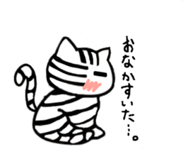 Island cat sticker #5514302