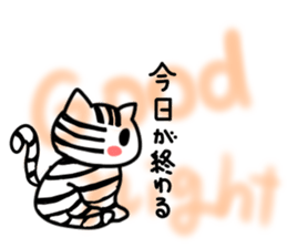 Island cat sticker #5514307