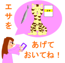 Four cats and rats of cute stamp sticker #5514309