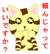 Four cats and rats of cute stamp sticker #5514311