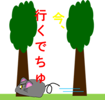 Four cats and rats of cute stamp sticker #5514319