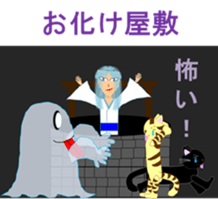 Four cats and rats of cute stamp sticker #5514329