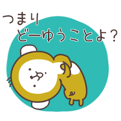 Kimi ni tutaetai koto.