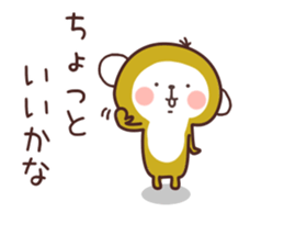 Kimi ni tutaetai koto. sticker #5514468