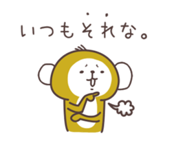 Kimi ni tutaetai koto. sticker #5514469