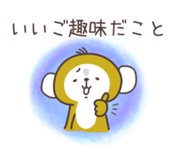 Kimi ni tutaetai koto. sticker #5514472