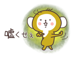 Kimi ni tutaetai koto. sticker #5514475