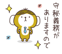 Kimi ni tutaetai koto. sticker #5514476