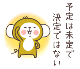 Kimi ni tutaetai koto. sticker #5514477