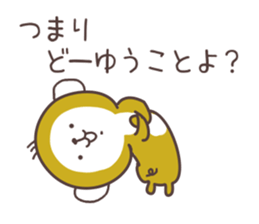 Kimi ni tutaetai koto. sticker #5514481