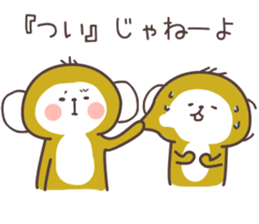 Kimi ni tutaetai koto. sticker #5514487