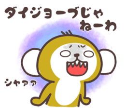 Kimi ni tutaetai koto. sticker #5514489