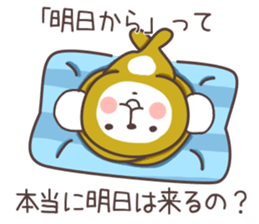 Kimi ni tutaetai koto. sticker #5514490