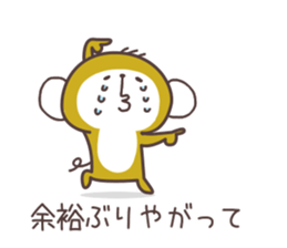 Kimi ni tutaetai koto. sticker #5514491