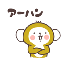 Kimi ni tutaetai koto. sticker #5514493