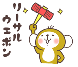 Kimi ni tutaetai koto. sticker #5514494