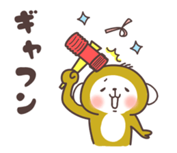 Kimi ni tutaetai koto. sticker #5514495