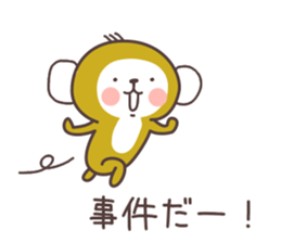 Kimi ni tutaetai koto. sticker #5514496