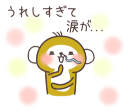Kimi ni tutaetai koto. sticker #5514498