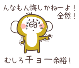 Kimi ni tutaetai koto. sticker #5514499