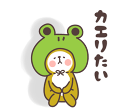 Kimi ni tutaetai koto. sticker #5514500
