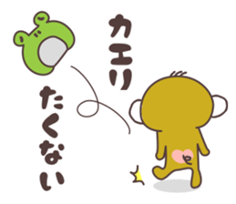 Kimi ni tutaetai koto. sticker #5514501