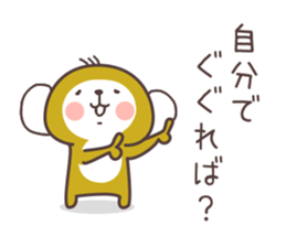 Kimi ni tutaetai koto. sticker #5514503