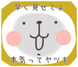 Kimi ni tutaetai koto. sticker #5514507