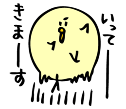 FukuFuku Hiyoko-chan sticker #5514708