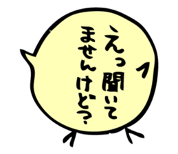 FukuFuku Hiyoko-chan sticker #5514712
