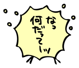 FukuFuku Hiyoko-chan sticker #5514713