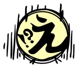 FukuFuku Hiyoko-chan sticker #5514714