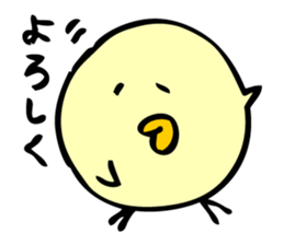 FukuFuku Hiyoko-chan sticker #5514717