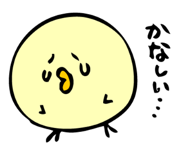 FukuFuku Hiyoko-chan sticker #5514720