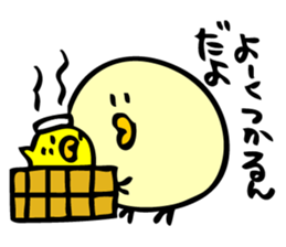 FukuFuku Hiyoko-chan sticker #5514730