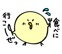 FukuFuku Hiyoko-chan sticker #5514731