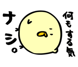 FukuFuku Hiyoko-chan sticker #5514737