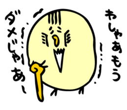 FukuFuku Hiyoko-chan sticker #5514740