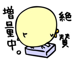 FukuFuku Hiyoko-chan sticker #5514743