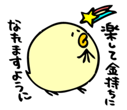 FukuFuku Hiyoko-chan sticker #5514747