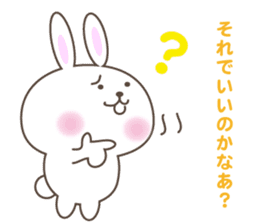 White cute Rabbit sticker #5514783