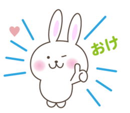 White cute Rabbit sticker #5514785