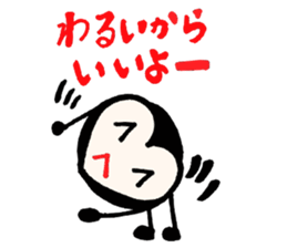 HUUSENKAZURA Sticker sticker #5515238