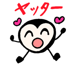 HUUSENKAZURA Sticker sticker #5515254