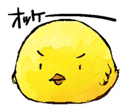 A chick with the round shape. sticker #5515506