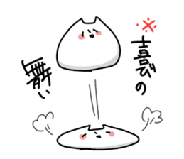 Hachineko sticker #5515671