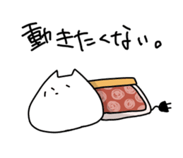 Hachineko sticker #5515674