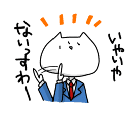 Hachineko sticker #5515677